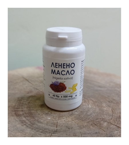 Ленено масло (от семе) - капсули
