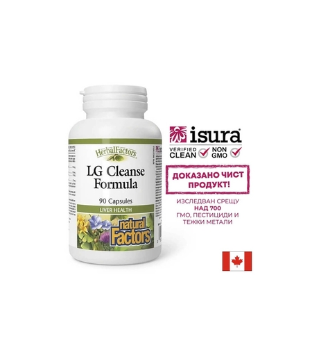 LG Cleanse Formula / (Черен дроб и жлъчка детокс Формула), 90 капсули Natural Factors