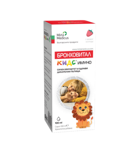 Бронховитал КИДС Имуно – сироп 100 ml
