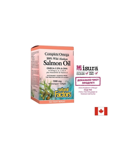 Salmon Oil 100% Wild Alaskan/ Дива сьомга (масло) от Аляска 1300 mg х 90 софтгел капсули Natural Factors