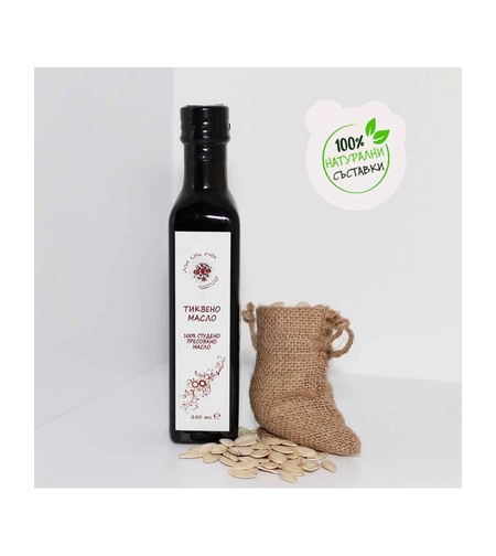 Тиквено масло от семки - студено пресовано