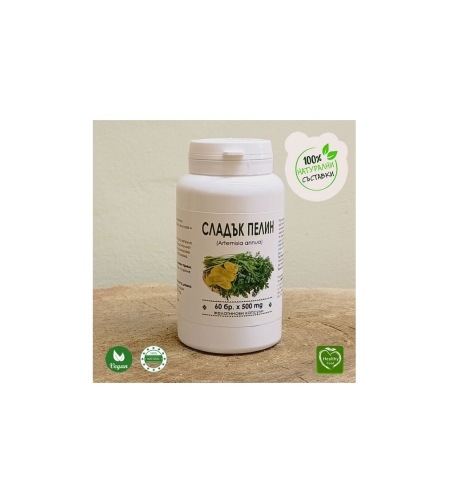 Сладък пелин - 60 бр. капсули