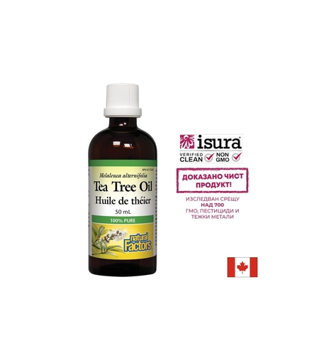 Tea Tree Oil/ Чаено дърво (масло) x 50 ml / 50 дози Natural Factors