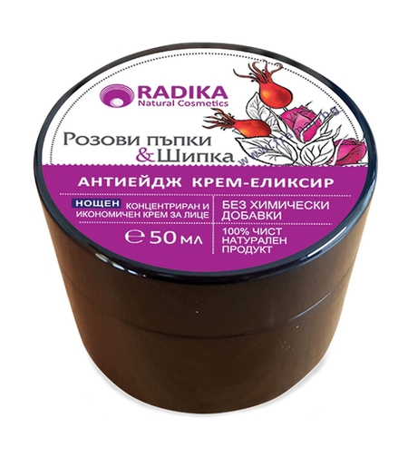 Нощен антиейдж крем-еликсир RADIKA с розови пъпки и шипка, 50 мл