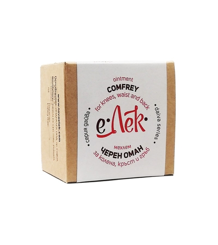 Мехлем Черен оман, за колена, кръст и гръб, еЛек, 20 мл.