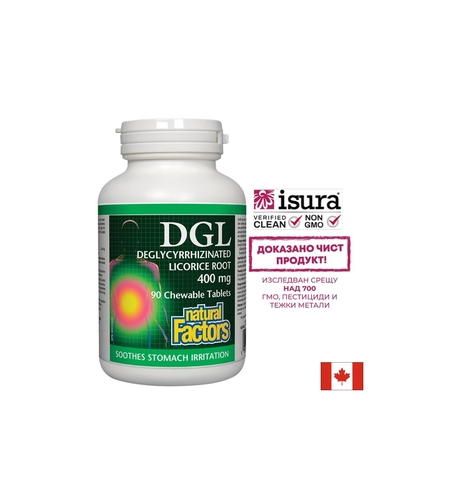 DGL - Deglycyrrhizinated Licorice Root / ДиДжиЕл - Деглициризиран сладник / Женско биле 400 mg х 90 дъвчащи таблетки Natural Factors