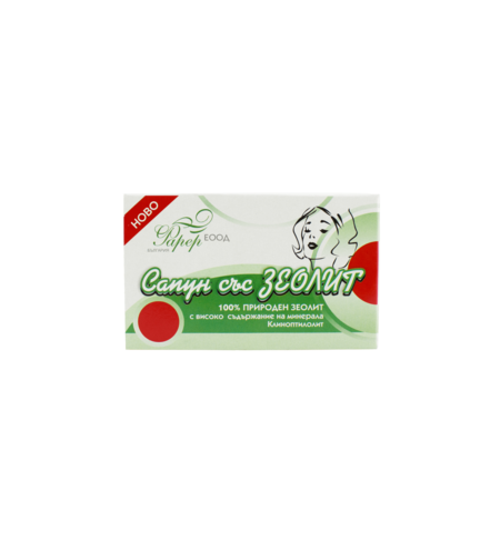 Сапун със зеолит – 100 гр.