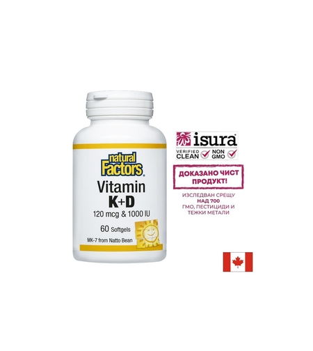 Витамин К2 120 mcg и D3 1000 IU, 60 софтгел капсули Natural Factors
