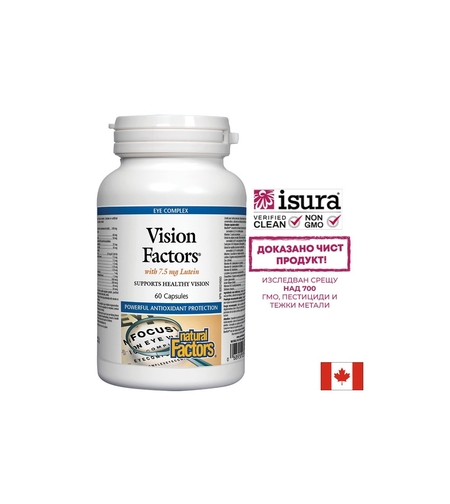 Vision Factors Формула за силно зрение, 60 капсули Natural Factors
