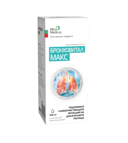 Бронховитал МАКС – сироп 200 ml