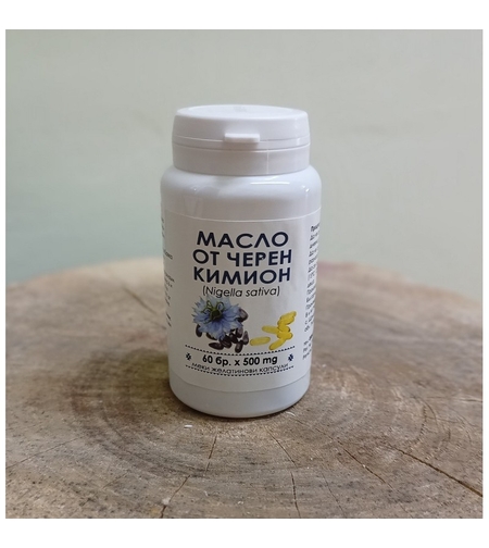 ЧЕРЕН КИМИОН - КАПСУЛИ