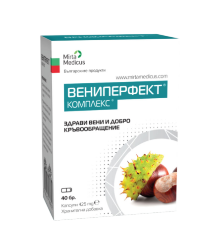 Вениперфект Комплекс – 40 капсули x 425 mg