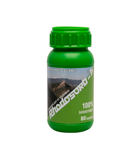 НБС минерал чист на капсули Rhodosorb-H