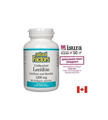 Лецитин неизбелен - Lecithin 1200 mg, 90 софтгел капсули Natural Factors