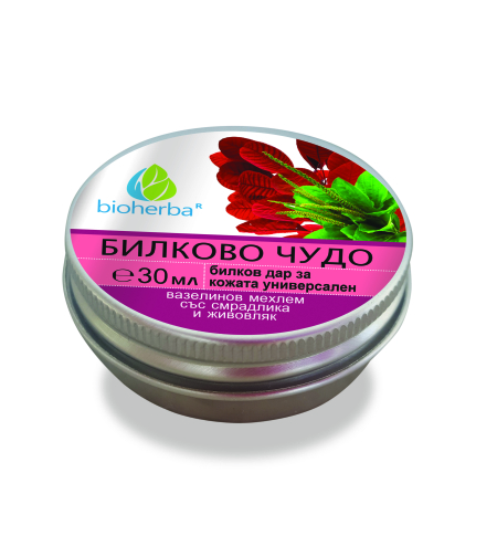 Вазелинов мехлем със смрадлика и живовляк „БИЛКОВО ЧУДО“, 30 мл.
