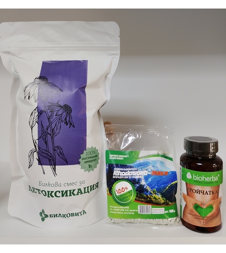 комплект за детоксикация и прочистване на организма