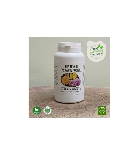 Бял трън и корен от глухарче - капсули 60 бр.