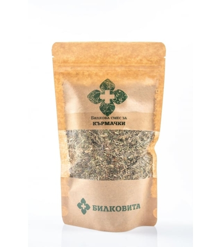 Билкова смес за Кърмачки