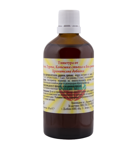 Невен, Турта, Котешка стъпка и Бял равнец - 100 ml