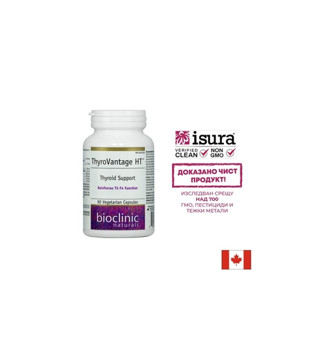ThyroVantage HT™ Thyroid Support/ Тироидна подкрепа х 90 капсули Natural Factors