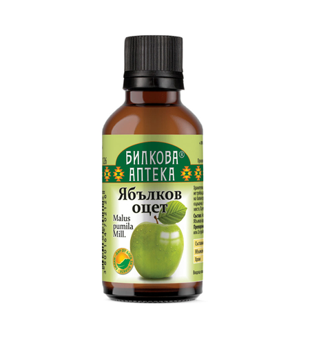 ЯБЪЛКОВ ОЦЕТ, тинктура 50 мл