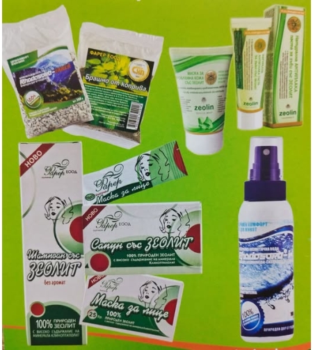 Продукти със ЗЕОЛИТ