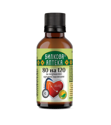80 на 120 ЗА НОРМАЛНО КРЪВНО НАЛЯГАНЕ, тинктура 50 мл.