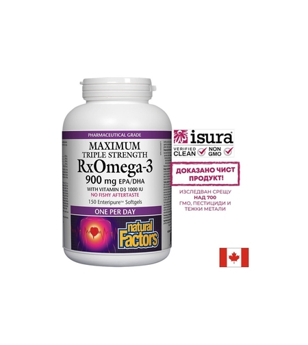 RX Omega-3 Maximum Triple Stength 1425 mg (тройна концентрация 900 mg EPA DHA) + витамин D3 1000 IU, 150 софтгел капсули Natural Factors