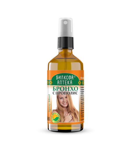 СПРЕЙ ЗА ГЪРЛО БРОНХО С ПРОПОЛИС, 50 мл, Биохерба