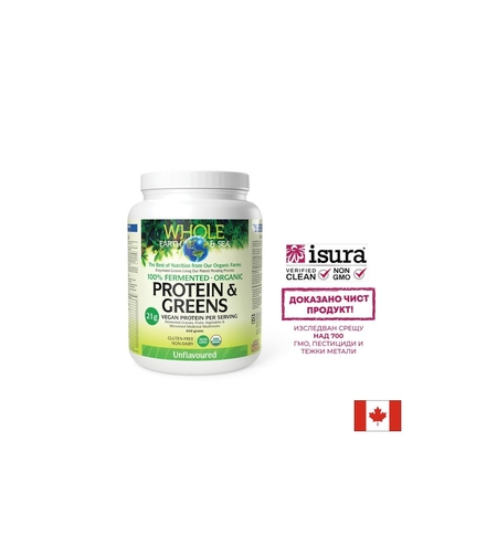 Whole earth and sea® 100 Fermented Organic Protein and Greens (неовкусен), 640 g пудра