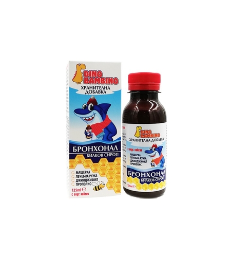 Бронхонал, билков сироп за деца и възрастни, Дино Бамбино, 125 мл.