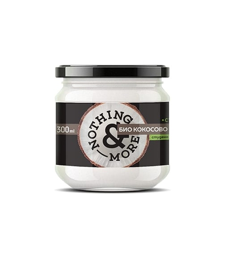 Био Кокосово масло, &NOTHING MORE, 300 мл.