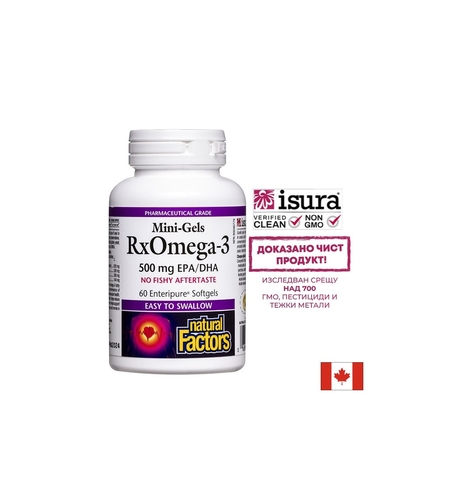 Rx Omega-3 Мини гелс, 500 mg (EPA 356 mg/ DHA 144 mg) х 60 софтгел капсули Natural Factors