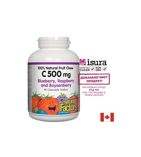 Vitamin C/ Витамин С 500 mg х 90 дъвчащи таблетки с вкус на горски плодове Natural Factors