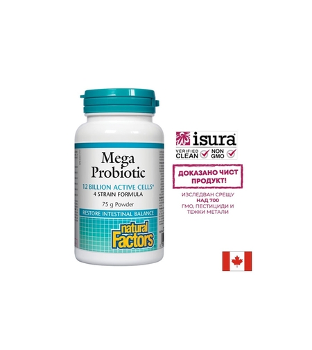 Mega Probiotic/ Мега пробиотик 4 щама, 12 млрд. активни пробиотици 75 g пудра х 75 дози Natural Factors