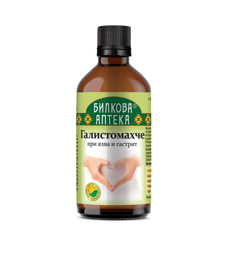 ГАЛИСТОМАХЧЕ ПРИ ЯЗВА И ГАСТРИТ, тинктура 100 мл.