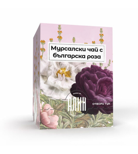 Мурсалски чай с роза – ароматна билкова комбинация