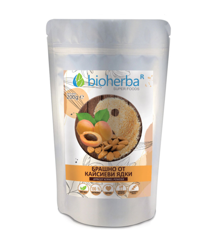 БРАШНО ОТ КАЙСИЕВИ ЯДКИ, 200 гр., Биохерба