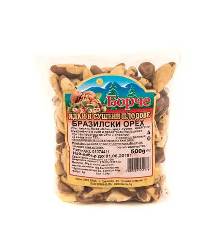 БРАЗИЛСКИ ОРЕХ