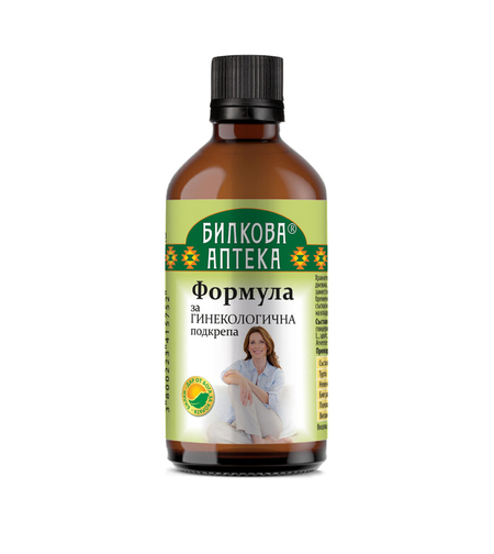 ФОРМУЛА ЗА ГИНЕКОЛОГИЧНА ПОДКРЕПА, тинктура 100 мл.
