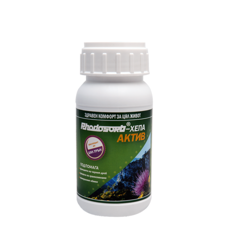НБС сироп Rhodosorb-ХепаАктив