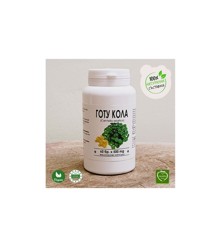 Готу кола - за дълголетие - капсули 60 бр. х 500 мг.