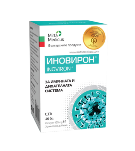 Иновирон – 20 капсули x 425 mg
