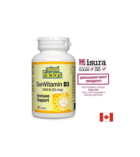 Vitamin D3/ Витамин D3 1000 IU, 90 таблетки Natural Factors