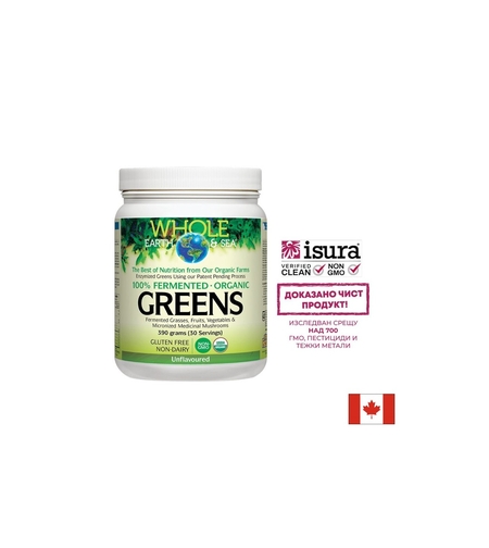 Whole Earth & Sea - 100% ферментирали органик растителни храни, неовкусен х 390 g пудра Natural Factors