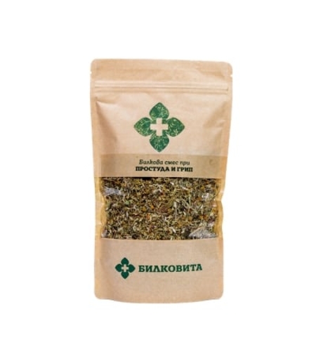 Билкова смес при Простуда и грип