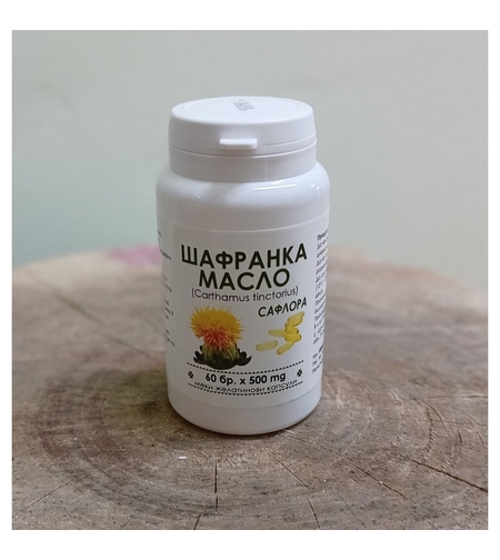 Шафранка (сафлора) - желатинови капсули