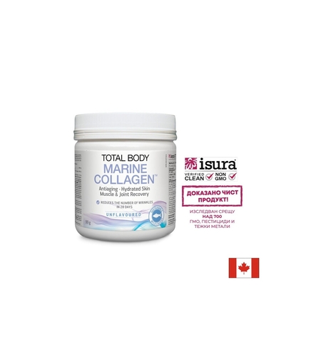 Рибен колаген на прах - Total Body Collagen™, 99 g Natural Factors