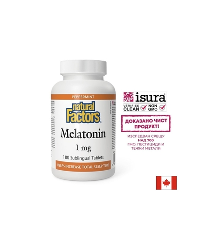 Мелатонин - Срещу безсъние, 1 mg х180 сублингвални таблетки Natural Factors