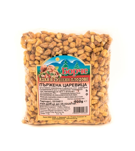 ПЪРЖЕНА ЦАРЕВИЦА